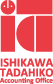ISHIKAWA TADAHIKO Accounting Office
